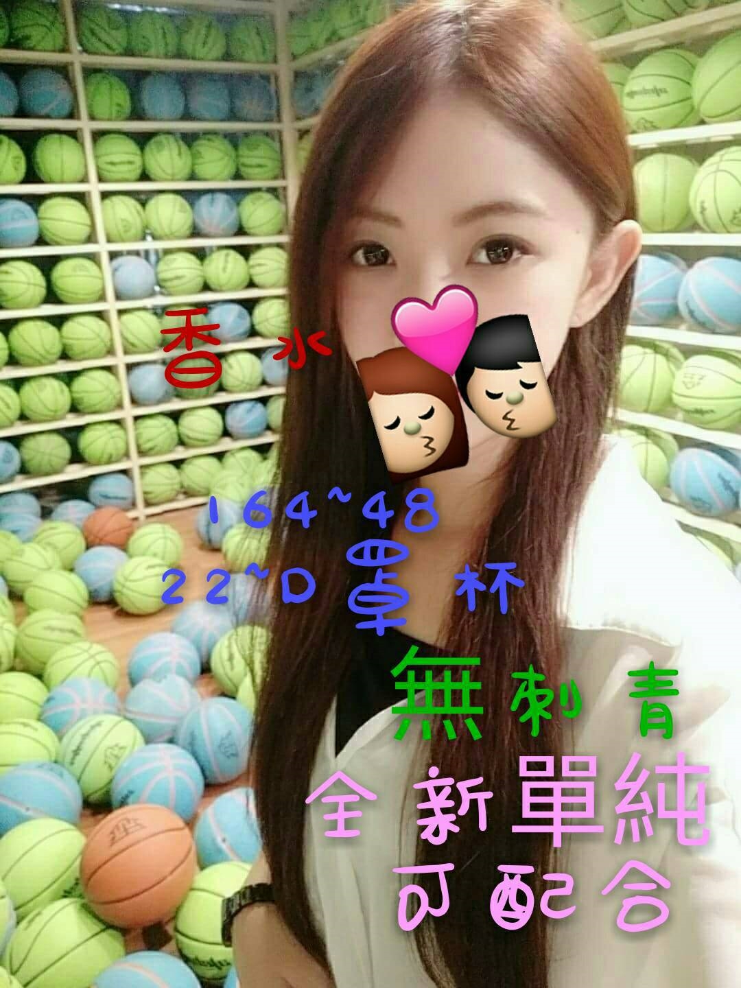 樓鳳 台中 米沙 胸圍38G 身高166